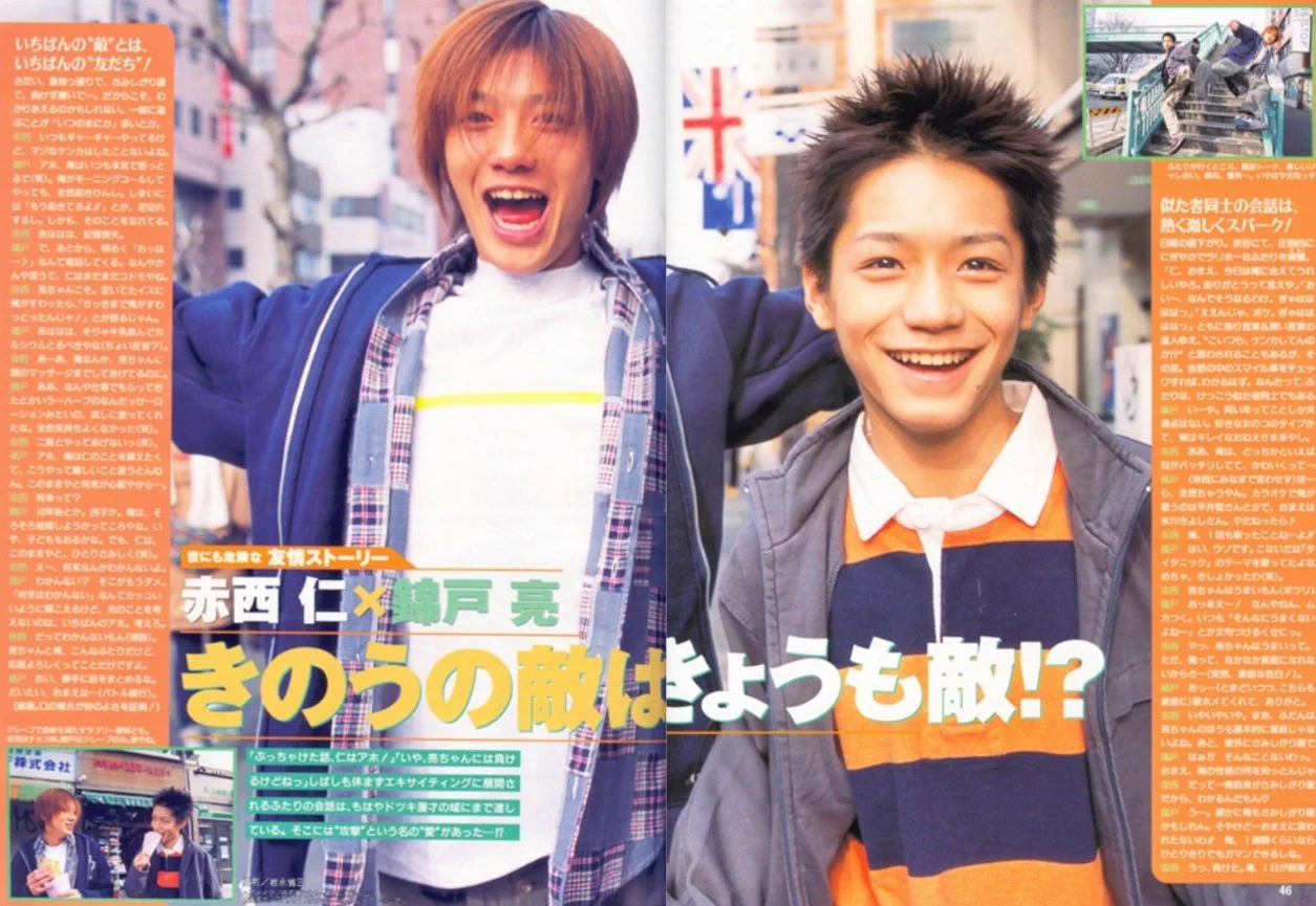 そら♡ on X: 