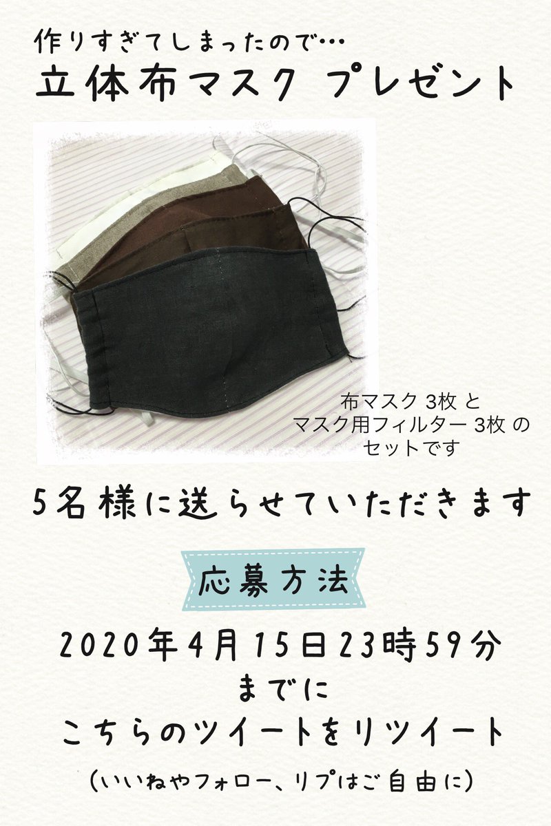 です 幸い 少し でも 役に立て お ば れ