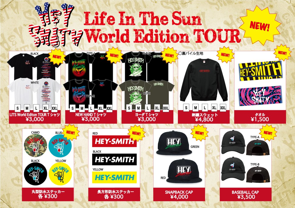 ツアーグッズについて】 今までツアーグッズはライブハウス限定で販売