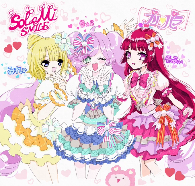 プリパラのそらみちゃん絵ちゃで合作した〜あまりに最高かわいい…わたしはそふぃちゃん描いたよ? 