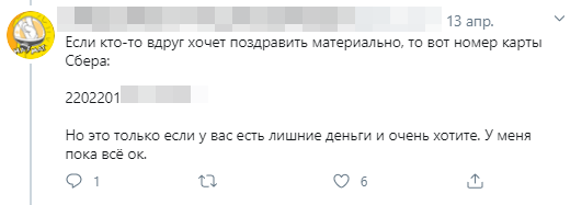 harizmath's tweet image. Поздравьте меня с днём рождения Ряяяяяя