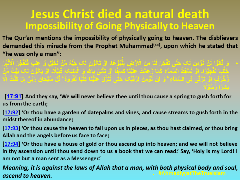 EVIDENCE FROM THE HOLY QURAN: