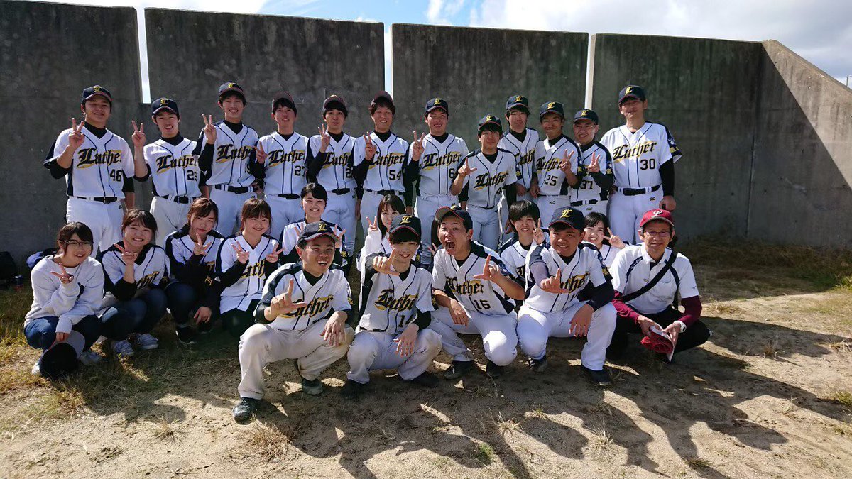 九州ルーテル学院大学