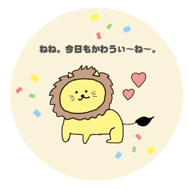 あにまるずのtwitterイラスト検索結果