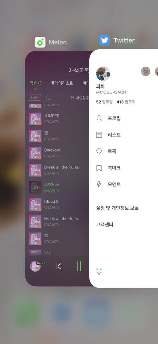 MOGUP3ACH's tweet photo. 진입했으니까 올라가보자 💜💜💜 https://t.co/Ej1JyJMOzI