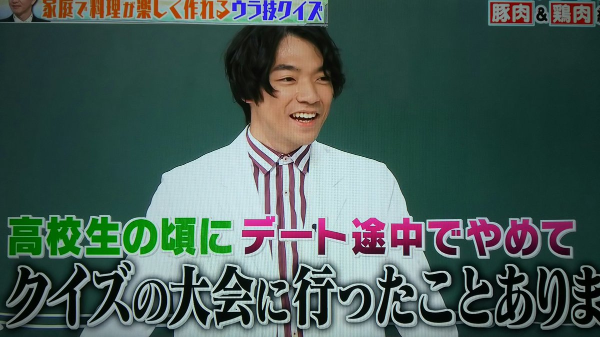 Syufake Sur Twitter さらっととんでもエピソード出ましたね キムタクさんもそら唖然しますよ ﾟdﾟ 林修の今でしょ講座 木村拓哉 伊沢拓司