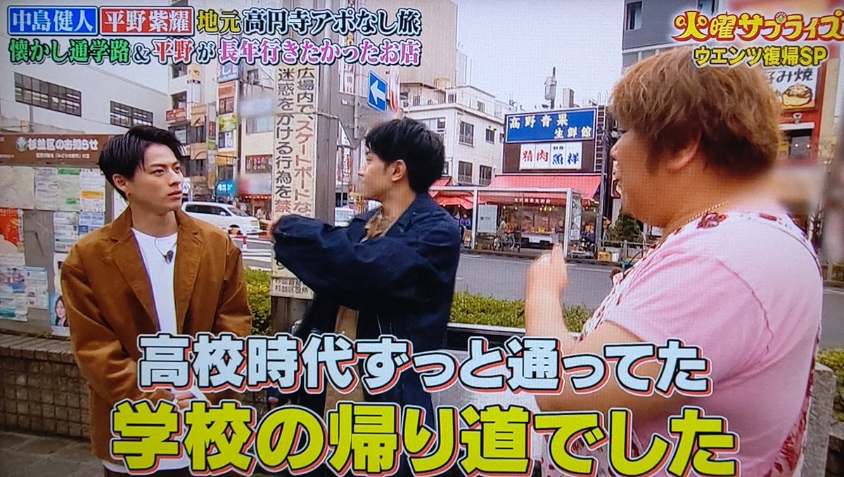 火曜サプライズで 高円寺 が話題に 27ページ目 トレンドアットtv 火曜サプライズで 高円寺 が話題に 27ページ目 トレンドアットtv