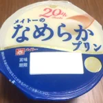「メイトーのなめらかプリン」を凍らせた結果!アイスに大変身‼