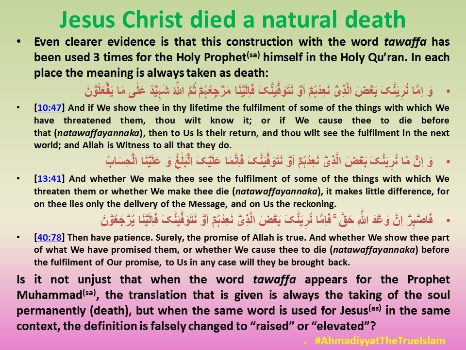 EVIDENCE FROM THE HOLY QURAN: