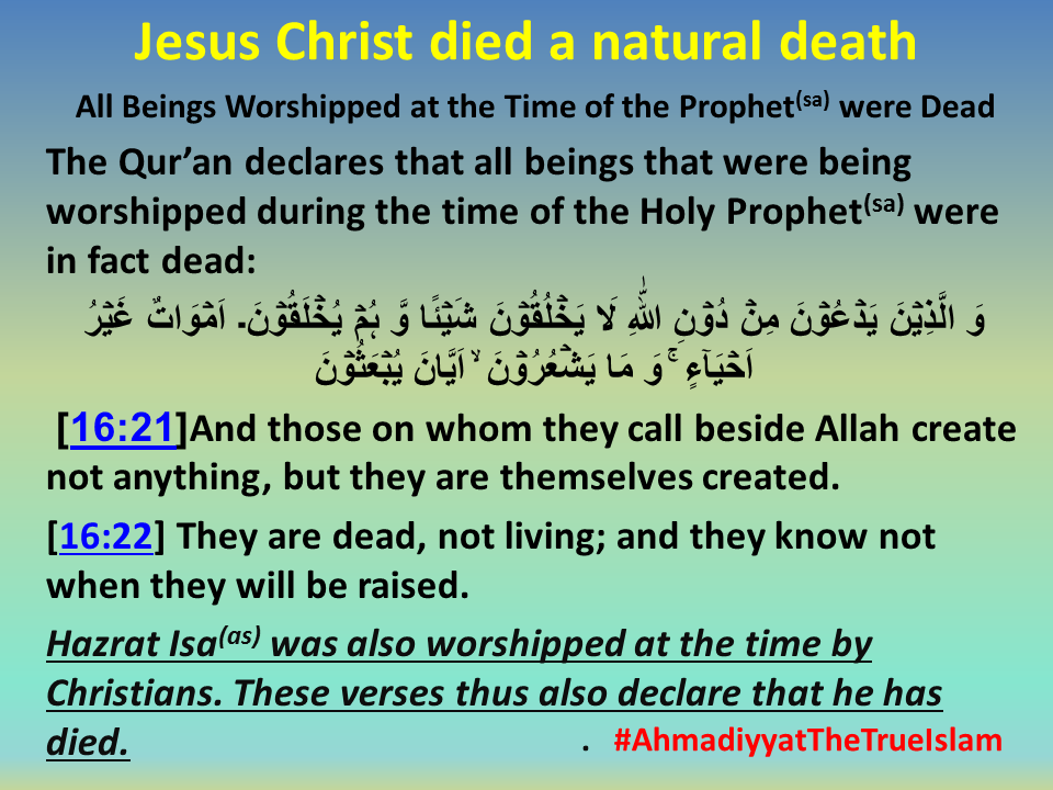 EVIDENCE FROM THE HOLY QURAN: