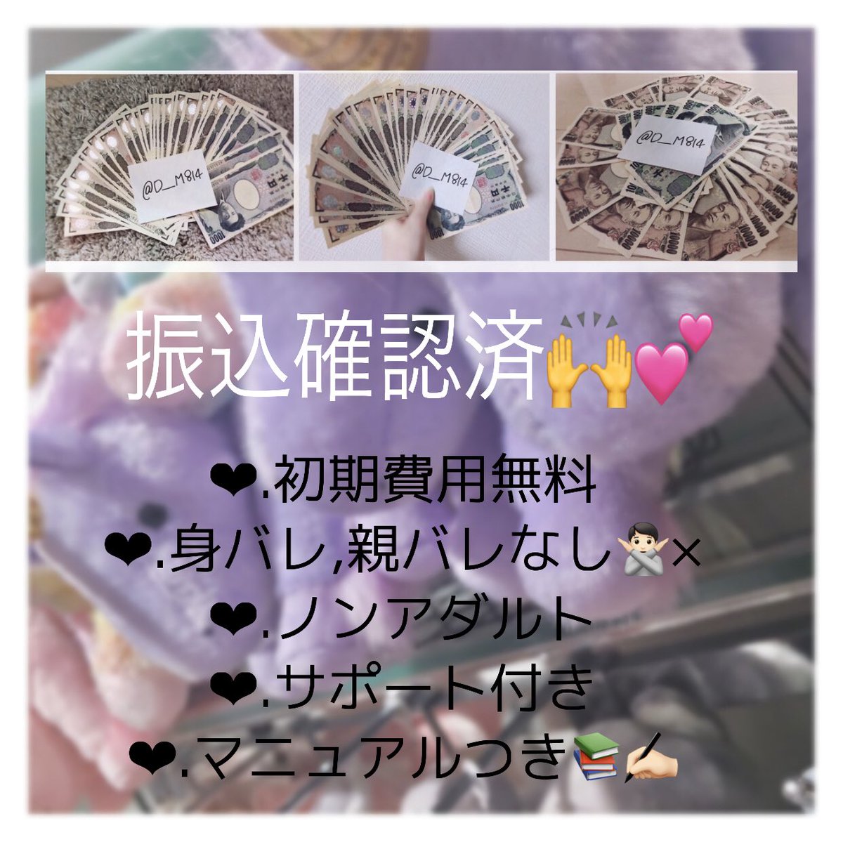 mikotan 🐰 tweet media