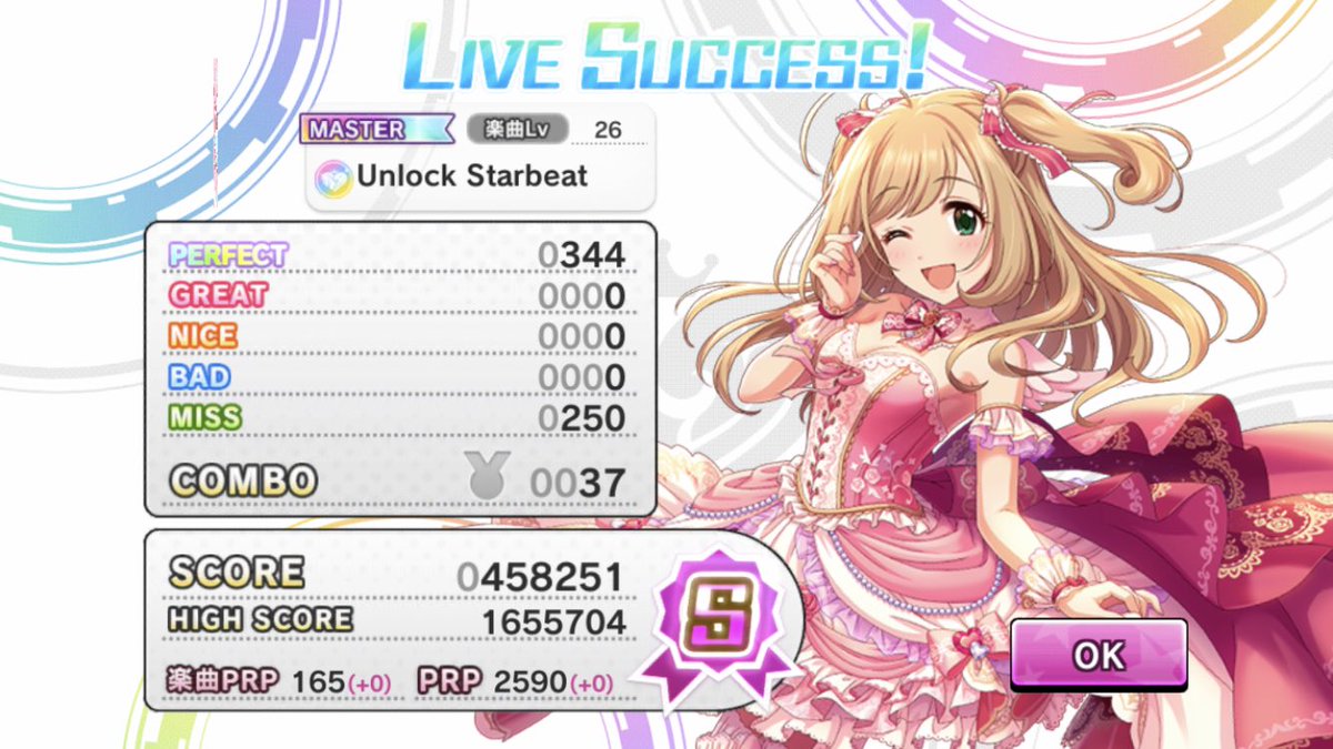 まこと Unlock Starbeat Master 9速 放置編成 センターチャームはぁと ゲストトリコda シンフォ パフェサポ ダメガ７高 11高 これでスコアsいけるとかどんだけ9秒に適正あるのか アンスタ デレステ