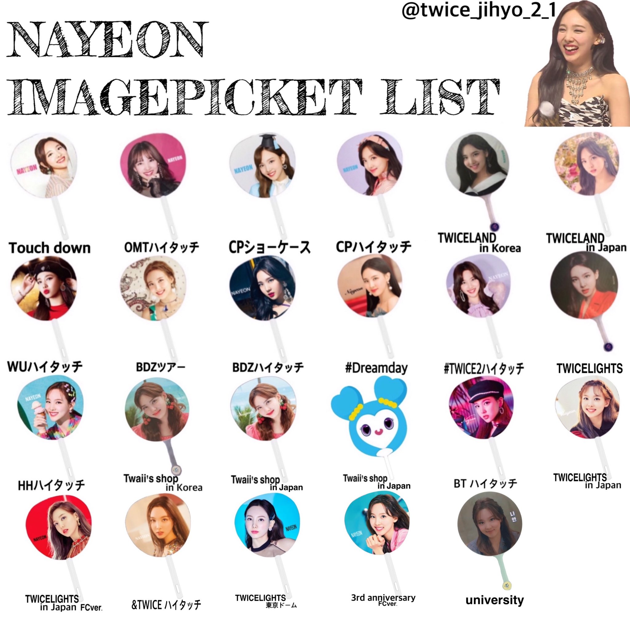 NAYEON うちわ TWICE 新品】TWICE SHOWCASE LIVE TOUR 2018 Candy Pop