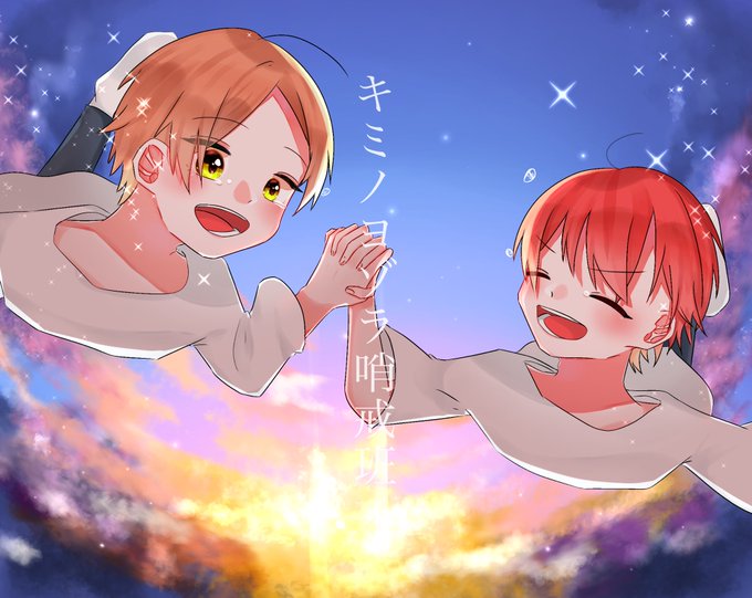 キミノヨゾラ哨戒班のtwitterイラスト検索結果 古い順 キミノヨゾラ哨戒班のtwitterイラスト検索結果 古い順