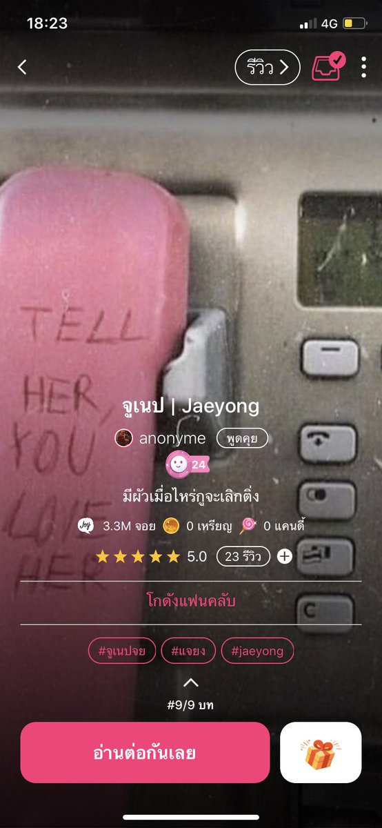 นู๋โน่👑2469 tweet media