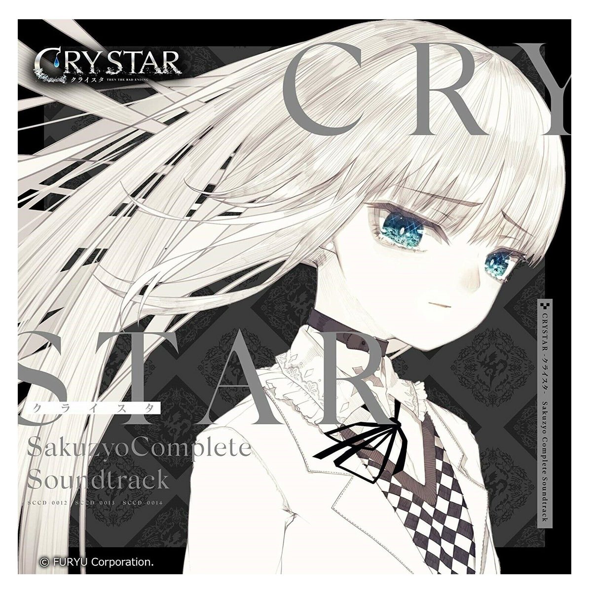𝘚𝘰𝘶𝘯𝘥 𝘚𝘰𝘶𝘭𝘦𝘳 Chester Park Sound Souler いつも聴いてる4つのアルバム Ep 1 Megarex Spd Gar 002 2 削除 Crystar Soundtrack 3 Tokiwa Vanguards Single 4 Cysmix Babaroque Single 次は Seru1ee Tq2501