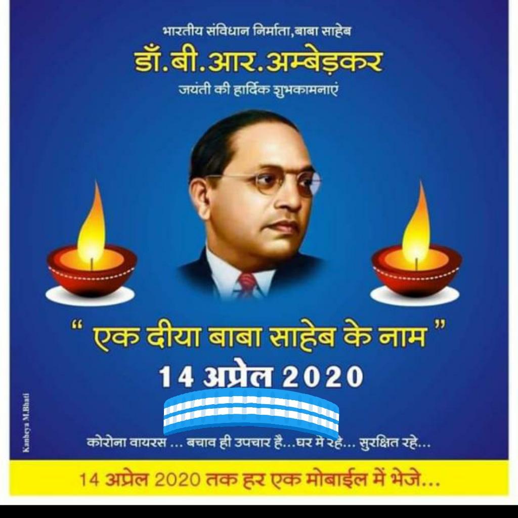 netrammeena8's tweet photo. #Jai #BhimRaoAmbedkar https://t.co/gXIUiDqOif
