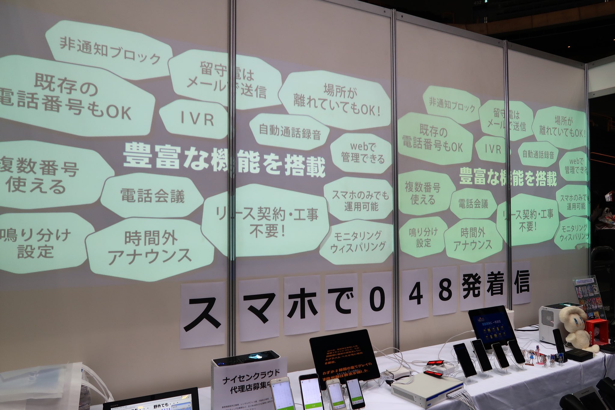 印刷可能 スマホ 暖める 復活 スマホ 暖める 復活 印刷可能 スマホ 暖める 復活 スマホ 暖める 復活