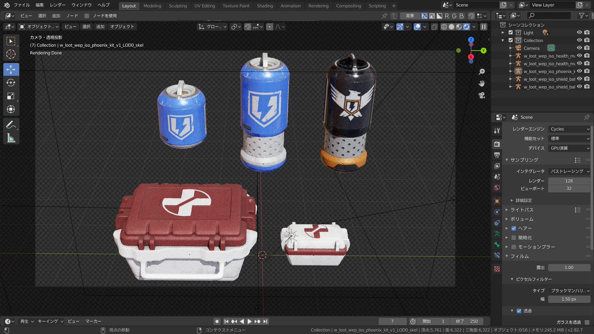 𝓢𝓱𝓲𝓷 Apexlegends Blender Healing Items Model Download T Co Bhkjtxiqmc Jp ログイン不要で3dモデルを購入できます En You Can Purchase 3dmodels Without Login Youtube T Co Lr29imqzum Apexlegends Apex