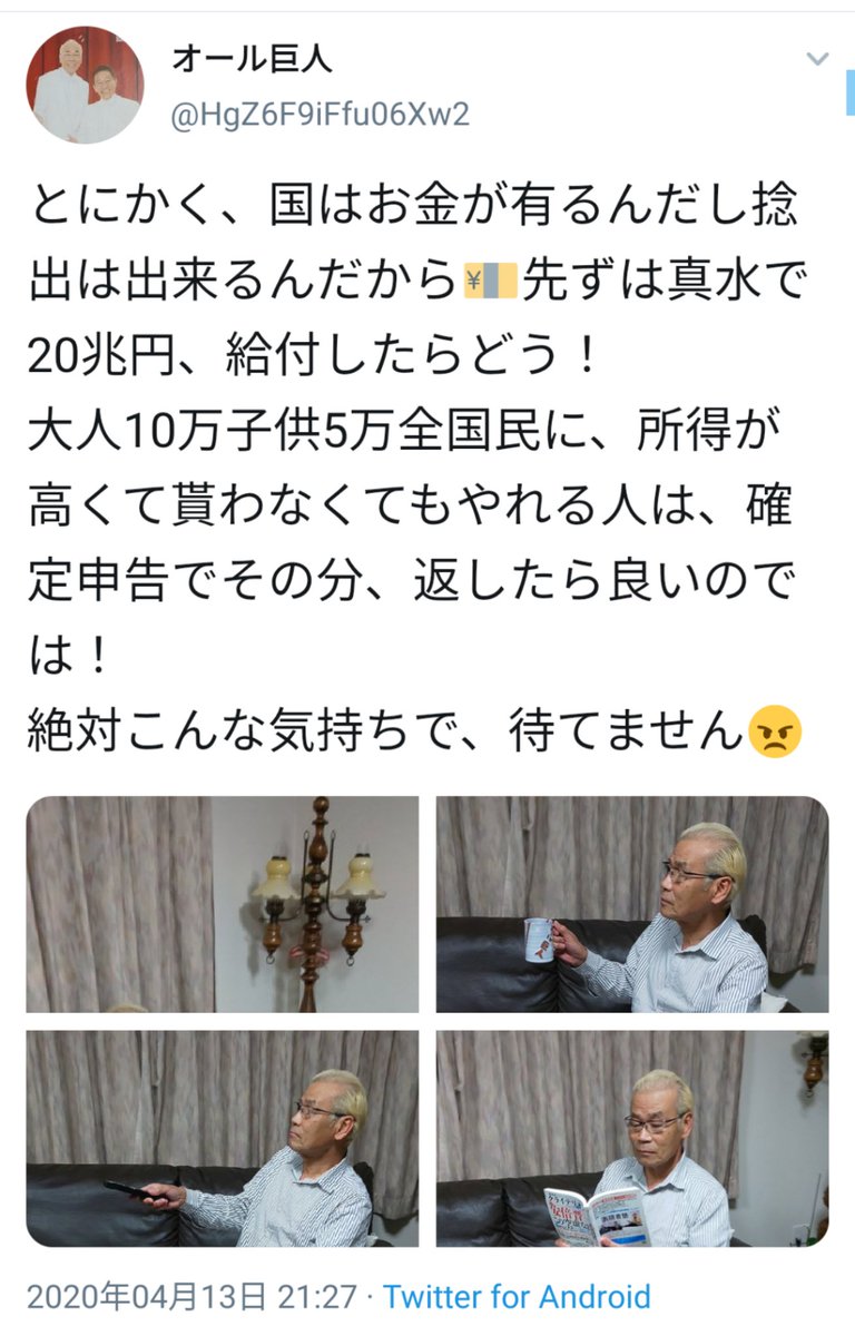 ヒツジの執事 鍵開放 Twitterissa やっぱり昔の人は 嫌味が無くて痛快な風刺をしてくれるから良いね 批判にもならない批判を展開して 後は知らんぷりの坂上忍や高嶋ちさ子みたいな威張り散らしてる芸能人より きちんとした論理に基づく風刺で笑いを取る巨人さん