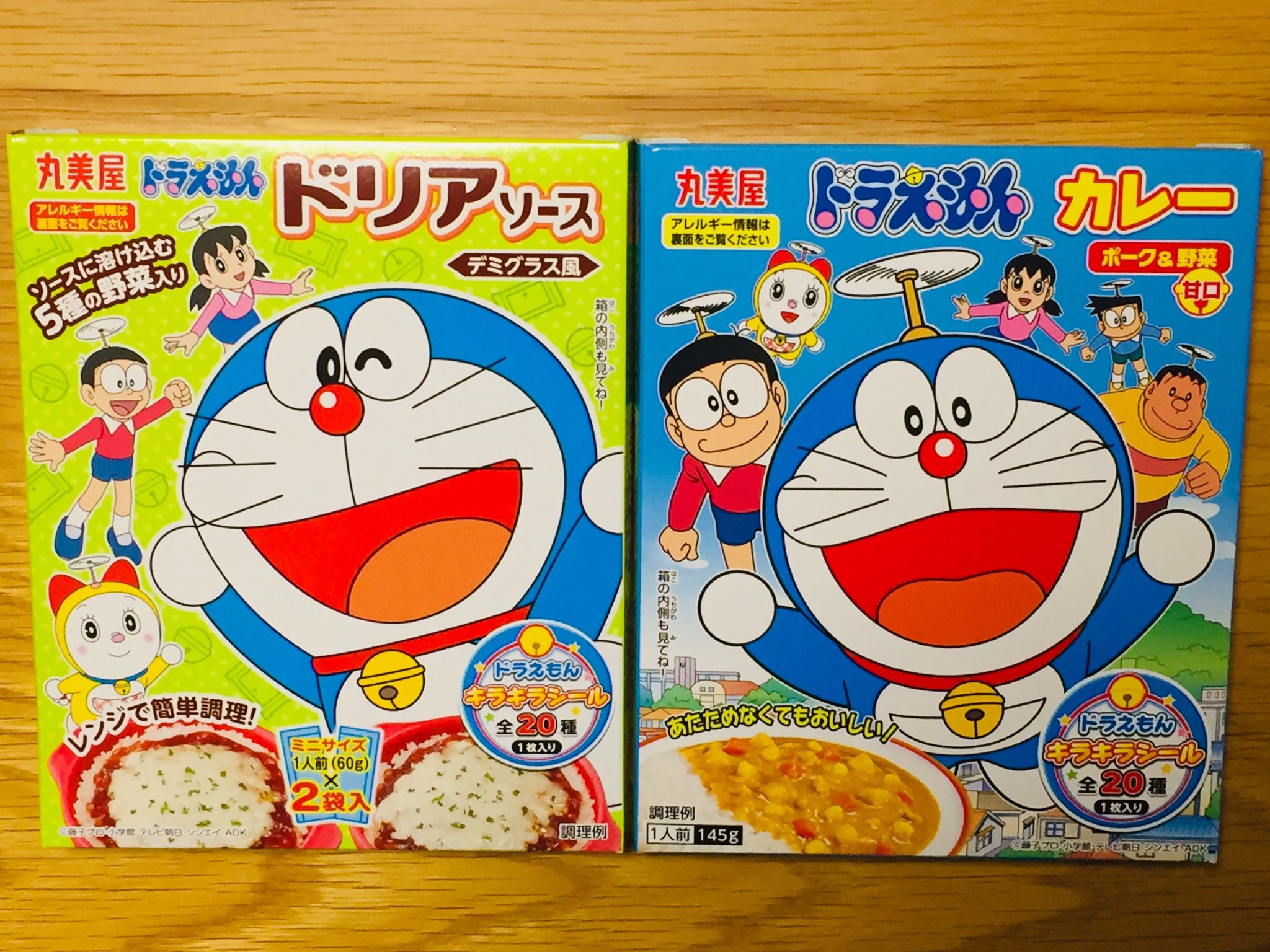 のびろべえ V Twitter ドラえもんドリアソース Amp ドラえもんカレーを妻が買ってきてくれました ドラえもんってことだけで 美味しさ100倍増しです バーモントカレーのような甘口カレーが大好きな おこちゃまな味覚なんで 笑 食べるのが楽しみ