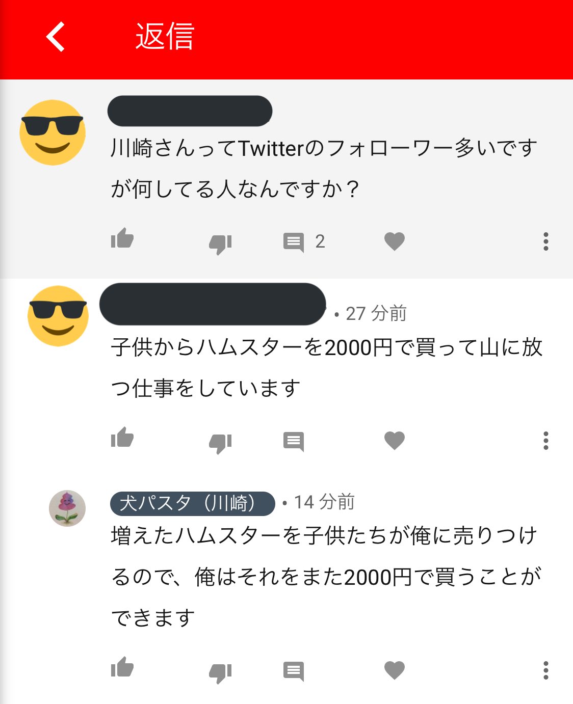川崎 T Co Wscqaqwh6n Twitter