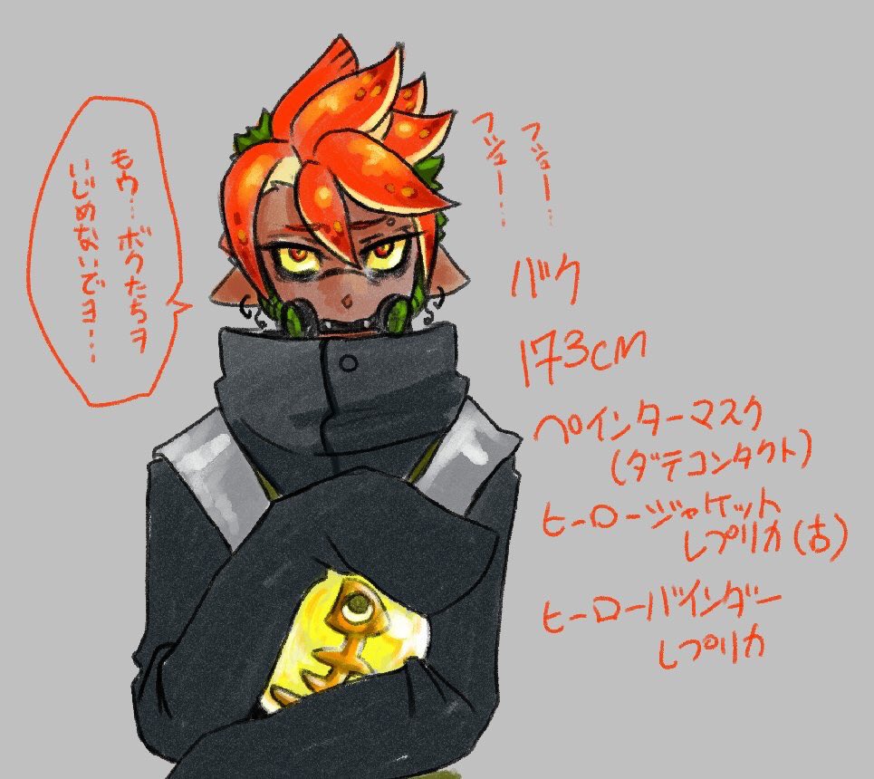 うちのオレンジと言えば #オレンジデー 