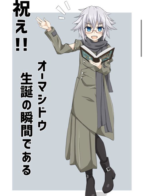 二亜の胸についてのtwitterイラスト検索結果 二亜の胸についてのtwitterイラスト検索結果
