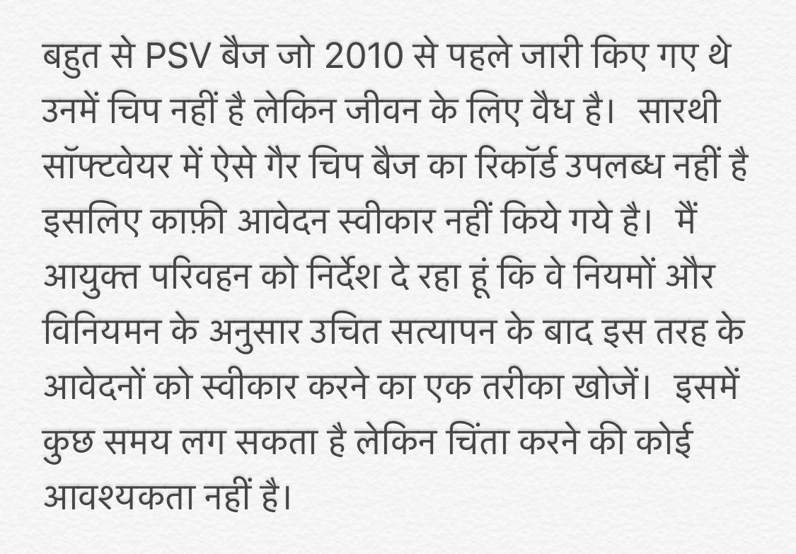Kailash Gahlot tweet media