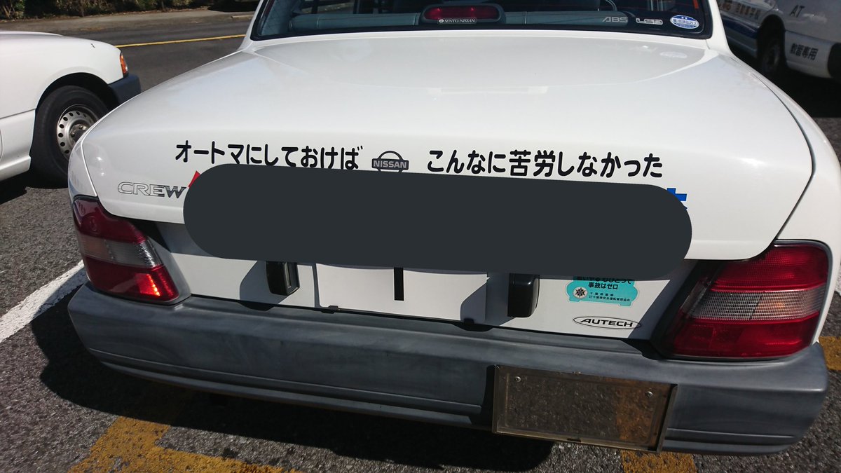 ちおね 長崎 2nd まぁ でも 正直なとこ Mt車で苦労したこと一度もないんだよな 逆ならあるけど 半クラッチ無いし Gt Rt 煽ってくるmt車 T Co T7dgmsnnwj Twitter
