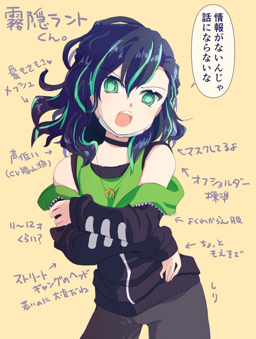 妖怪学園y 高画質 のtwitterイラスト検索結果 古い順