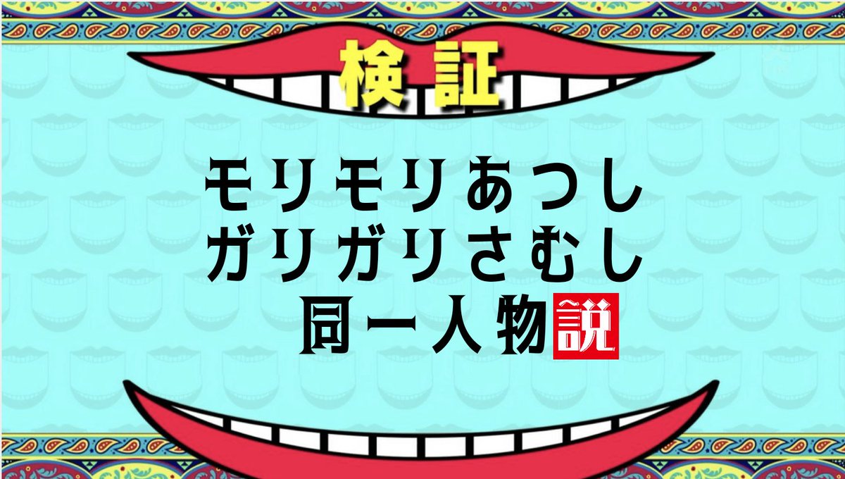 説ジェネレーター