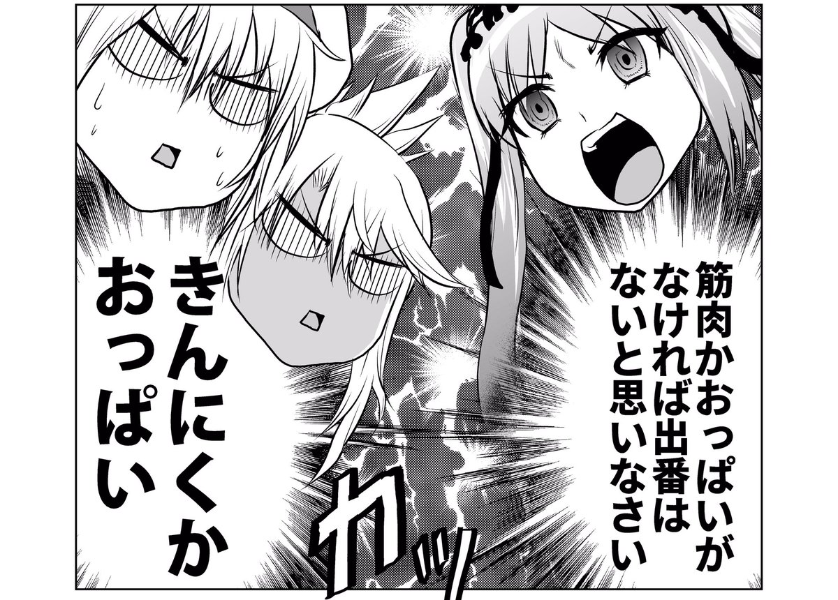 @FrostyTakk ありがとうございます〜!はたして双子神はこうなるのかならないのか!? 