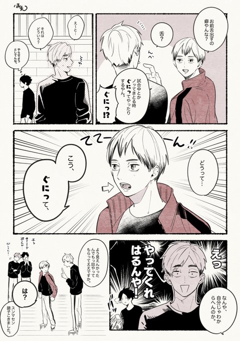 ほなん Detective Honan さんのマンガ一覧 いいね順 5ページ ツイコミ 仮