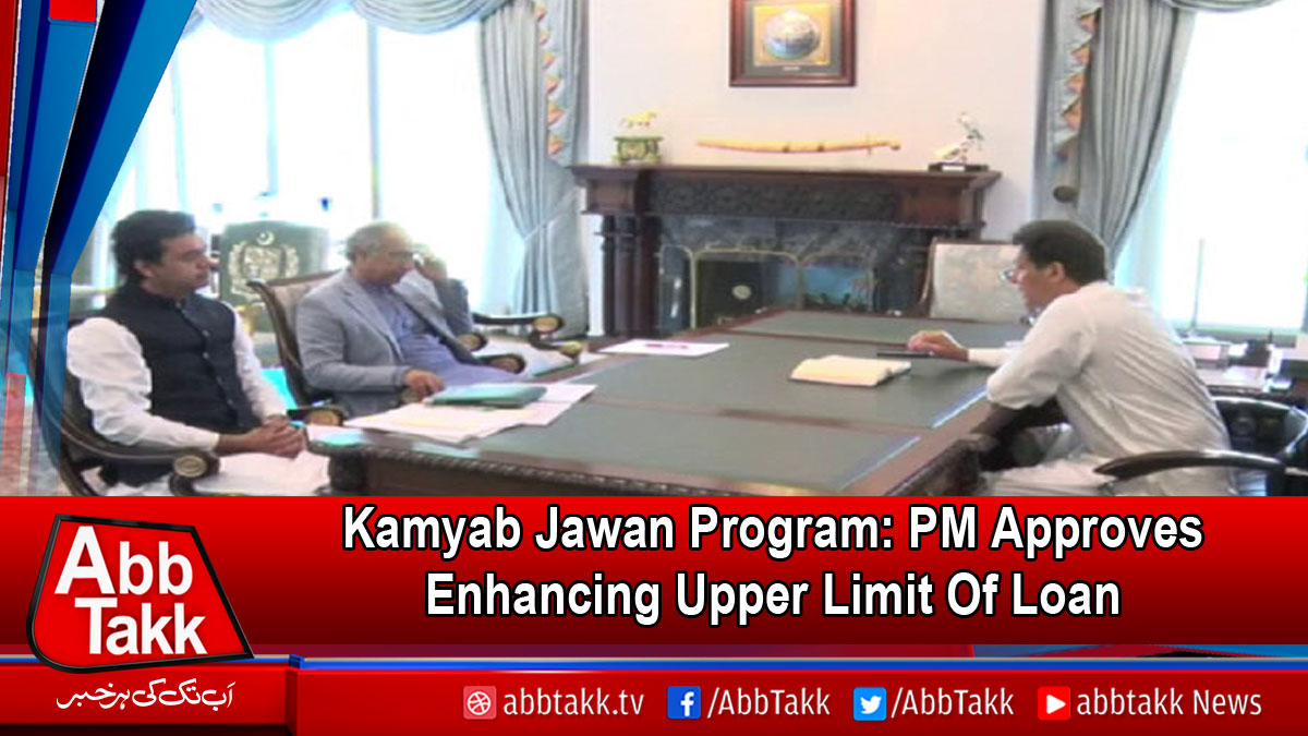 AbbTakk's tweet image. bit.ly/2V926kZ
#KamyabJawanProgram #PMImranKhan