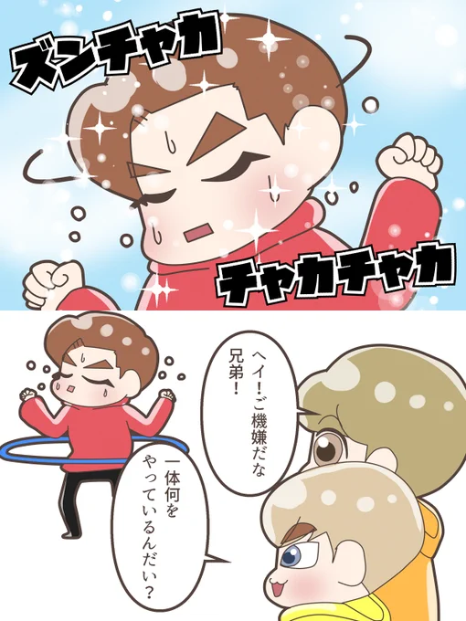 エクストリーム通販ごっこ#Xiumin#Suho#Baekhyun#Kai#Sehun 