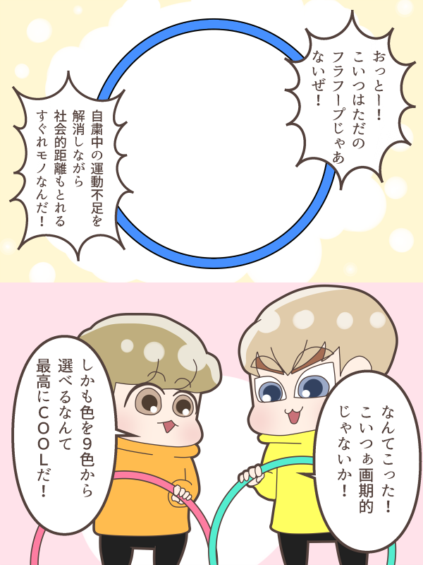 エクストリーム通販ごっこ

#Xiumin
#Suho
#Baekhyun
#Kai
#Sehun 