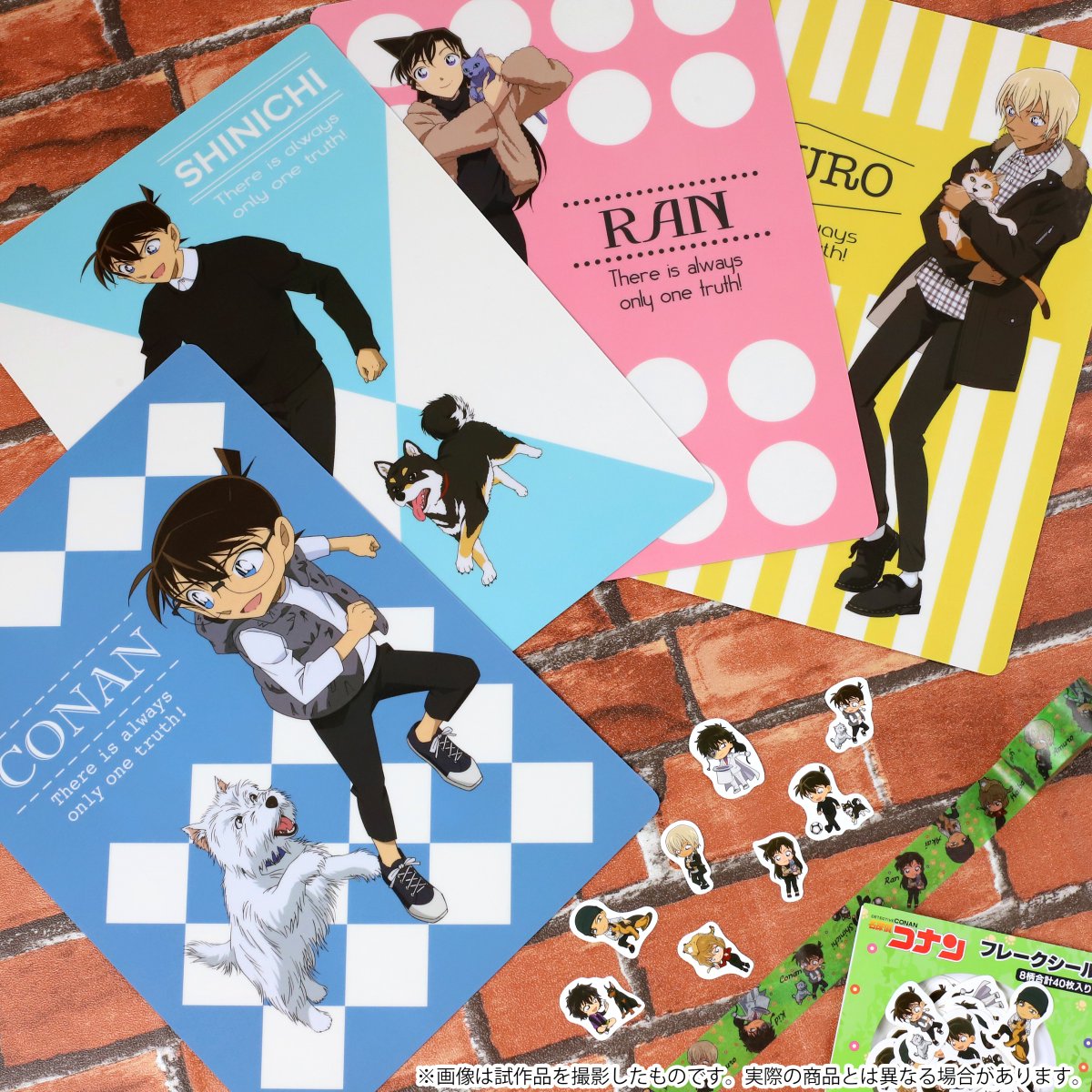 ট ইট র ムービック宣伝中の人 名探偵コナン イヌやネコと触れ合うキャラに癒やされる B5下敷き マスキングテープ フレークシール のご紹介です 詳細はこちらから T Co K9bvnkkade ムービック春文具 Conan コナン