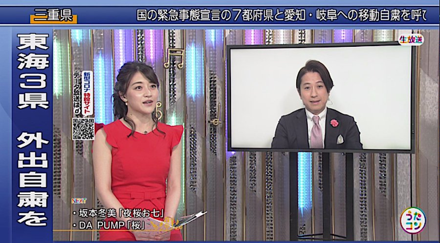 Nhk赤木野々花アナのカップがすごい 声とブラ紐に注目でうたコン でかわいい 女子アナキャスターリサーチ