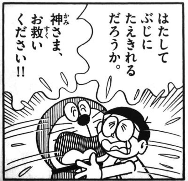 2020年04月14日のツイート | あと さんのマンガ | ツイコミ(仮)