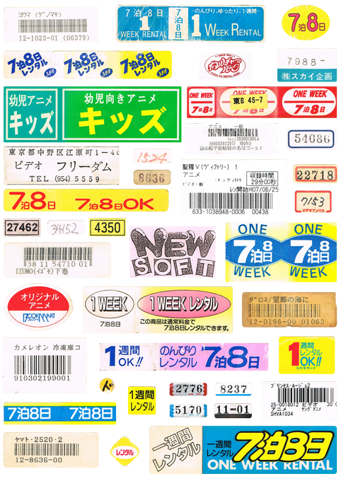 Popular Tweets Of Animevhsbot 1 تحليلات تويتر الرسومية الخاصة بهوتويت Whotwi