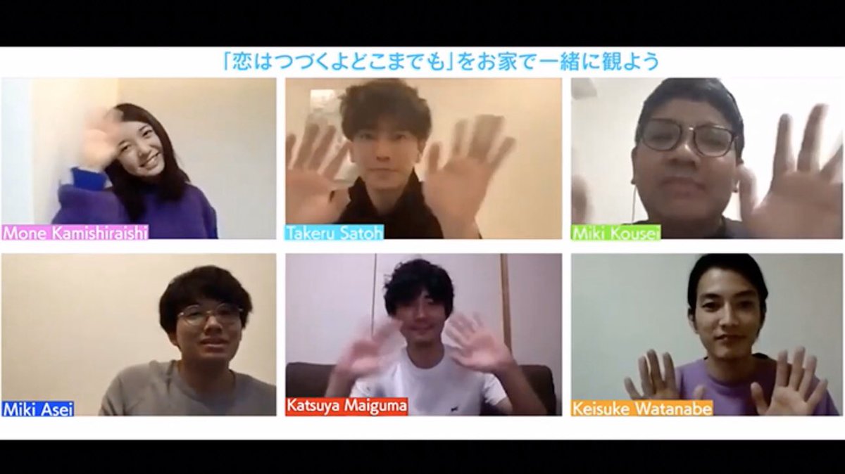 jbcarj2000's tweet photo. @koi_tsudu 

今日のみんなで恋つづ最高の楽しい時間でした☺️💕

恋つづメンバー最高❤️✨☺️☺️☺️

みんなおやすみー✨のポーズ！

たけるくんの最後の決め台詞😀✨早く寝ろよ！

キュンキュン💕💕💕 https://t.co/G4b9VsKz5c