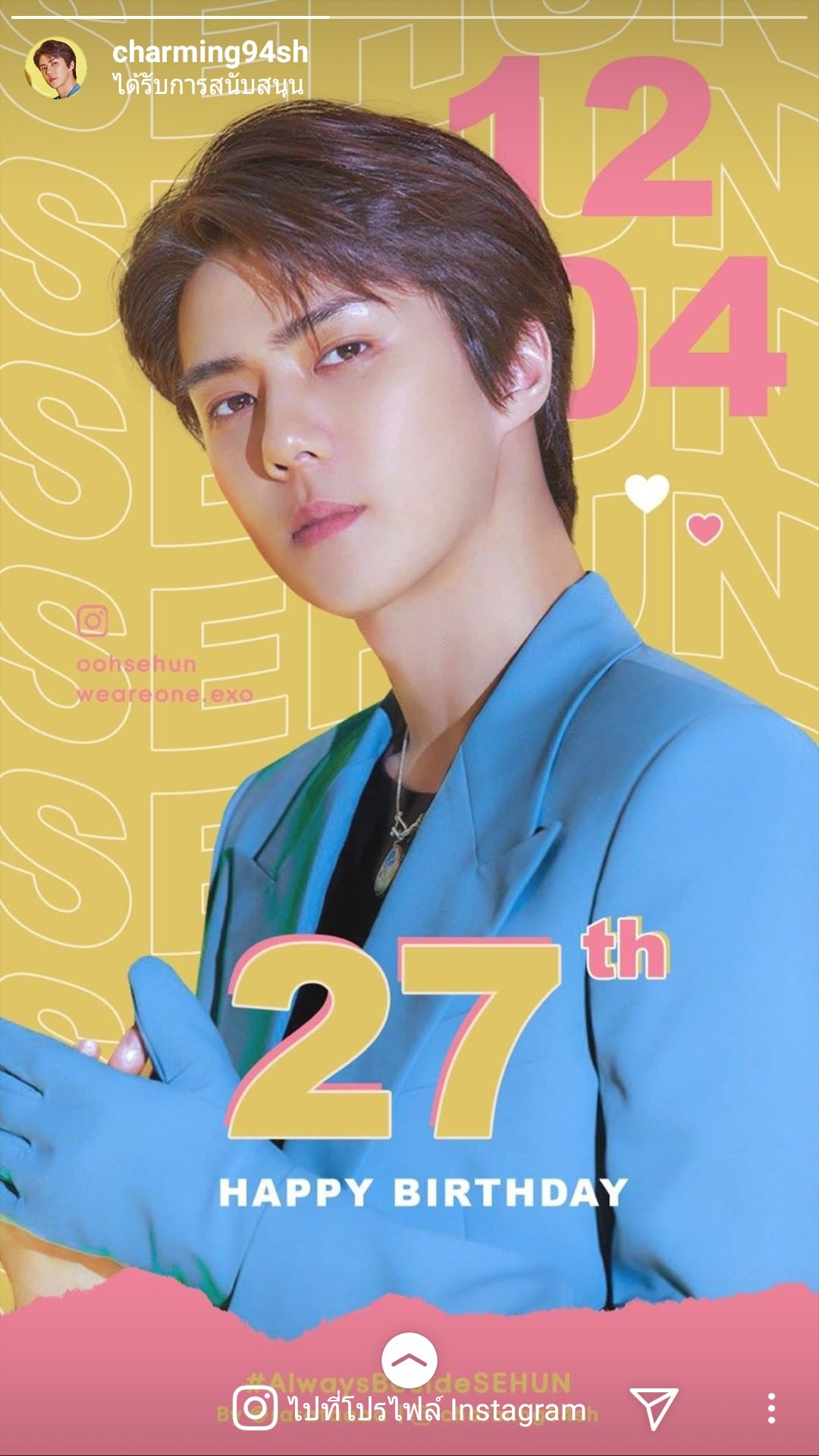 hmk 🦌🐣 ft.2024 on Twitter