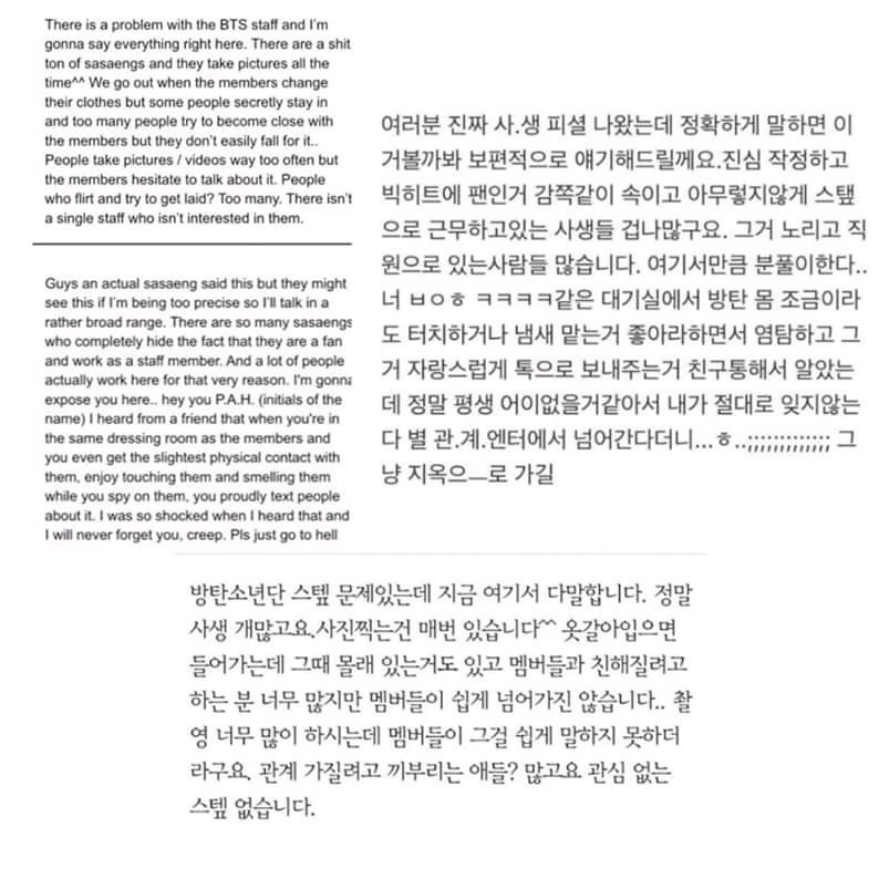 KemRockin's tweet photo. Even though the artist is dismissed without a divider and receives a message with rejoicing, shooting with a personal phone is an infringement of the right to portrait, even if it is the same company. Please look through this for the safety of members @BigHitEnt https://t.co/6HuESj40yd