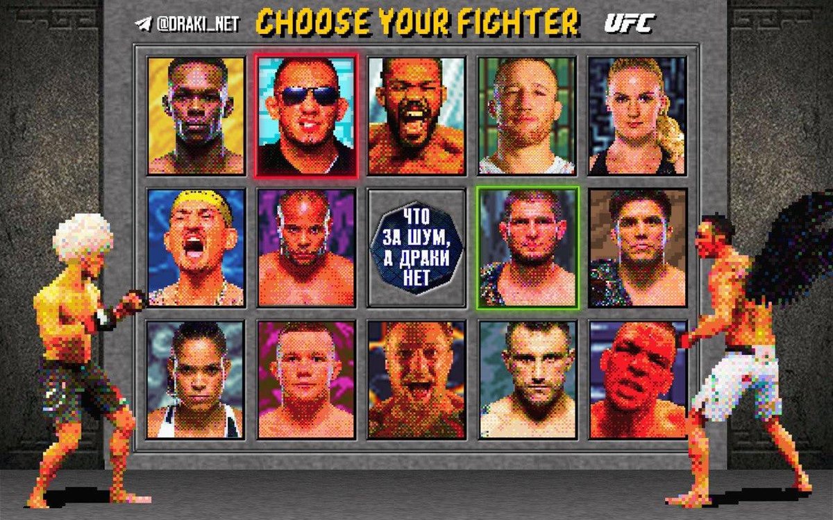 Mortal Kombat. UFC Edition. Island for fighters!