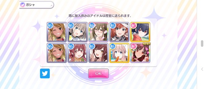 シャニマス2周年のtwitterイラスト検索結果 古い順 シャニマス2周年のtwitterイラスト検索結果 古い順