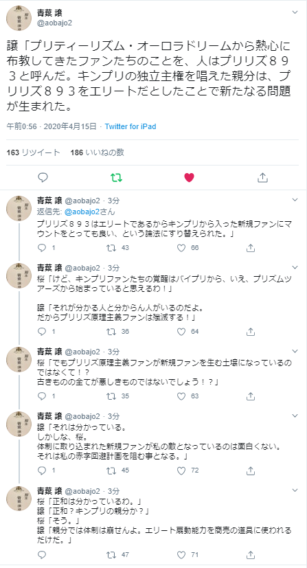 優れた品質 ドレミおとし ことばのおとしまえ いぬ大好き Podzamcze Dobczyce Pl