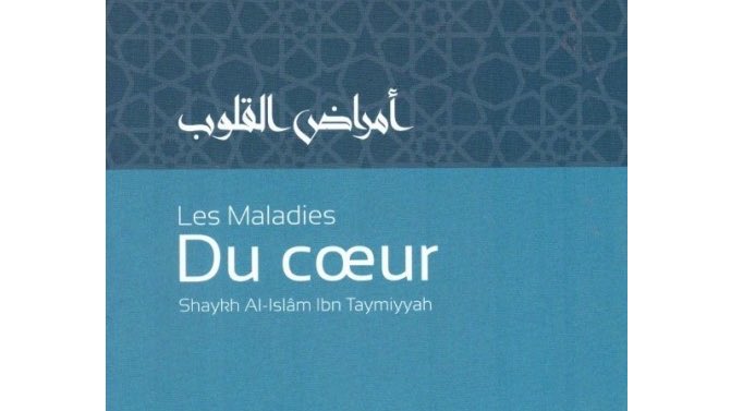 Pour illustrer cela, je vais vous présenter une liste d’ouvrage traitant de cette science que beaucoup lisent et ils ne savent même pas que c’est du soufisme, communément appelé tassawuf. Oseriez-vous dire que Ibn Qoudamah, Ibn Al Jawzi, Ibn Al-Qayyim etc. sont égarés ?