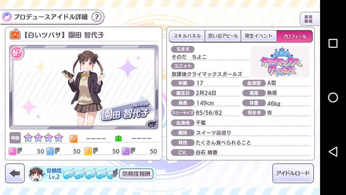 ひーりんぐっどプリキュアのtwitterイラスト検索結果 ひーりんぐっどプリキュアのtwitterイラスト検索結果
