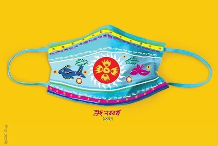 AshroyRanadip's tweet photo. সমস্ত জরা জীর্ণতা কাটিয়ে আবারও নতুন করে   উঠে দাঁড়াক ধরা https://t.co/gtBatvl0ur